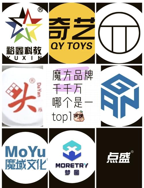 魔方世界正版免费