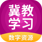 冀教学习