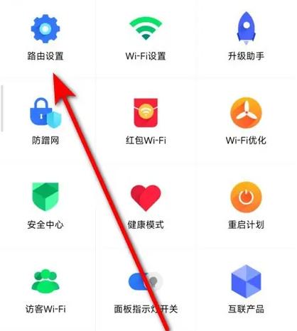 小米WiFi app安装小米WiFi 安卓版v5.9.7