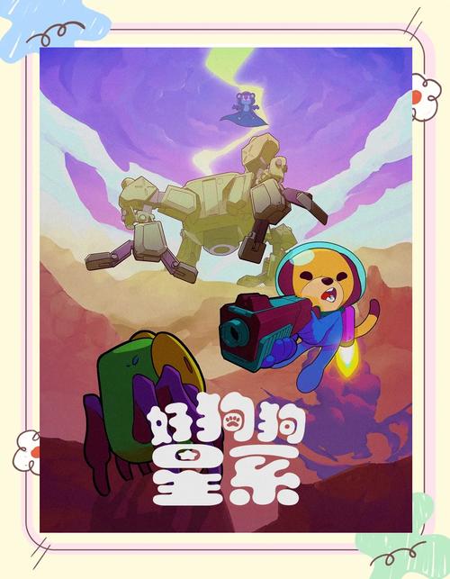 10款Steam超萌的治愈系宠物养成游戏推荐::游民星空游戏截图