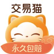 交易猫app游戏截图