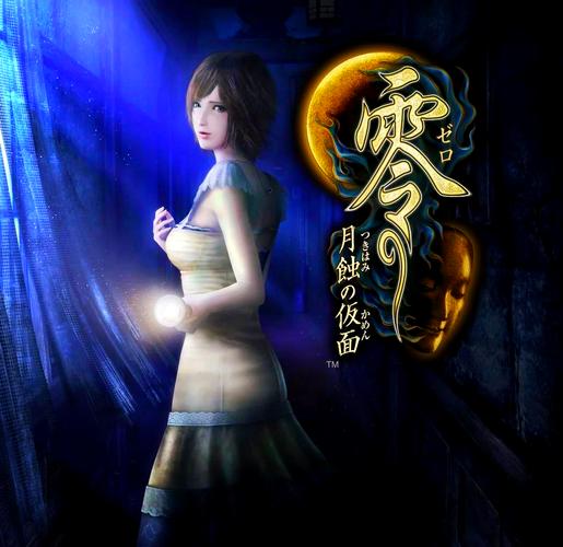《零月蚀的假面》图文流程攻略游戏截图