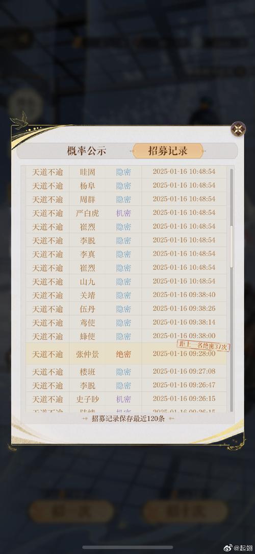 龙族世界手游什么时候上线具体开测时间预测