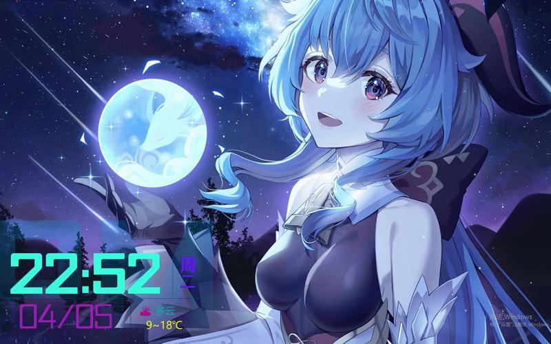 dicegame甘雨版游戏图标
