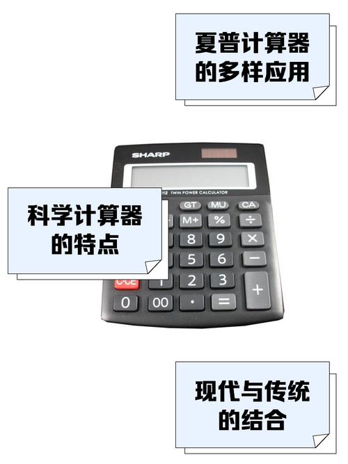 夏普数学计算器汉化版夏普数学计算器(991ES