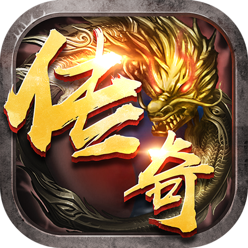 王子传奇