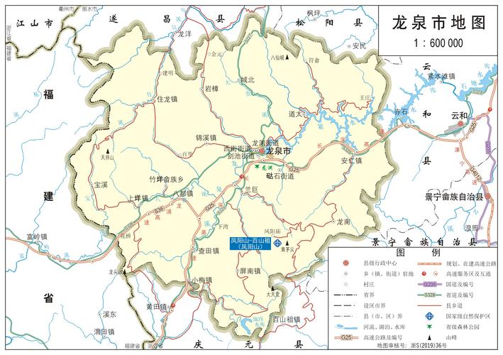 龙泉市地图游戏截图