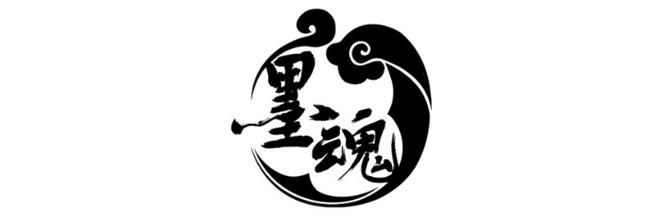 墨魂手游官网安卓版游戏截图