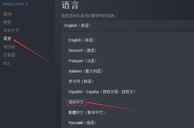 消逝的光芒怎么扔爆竹游戏截图
