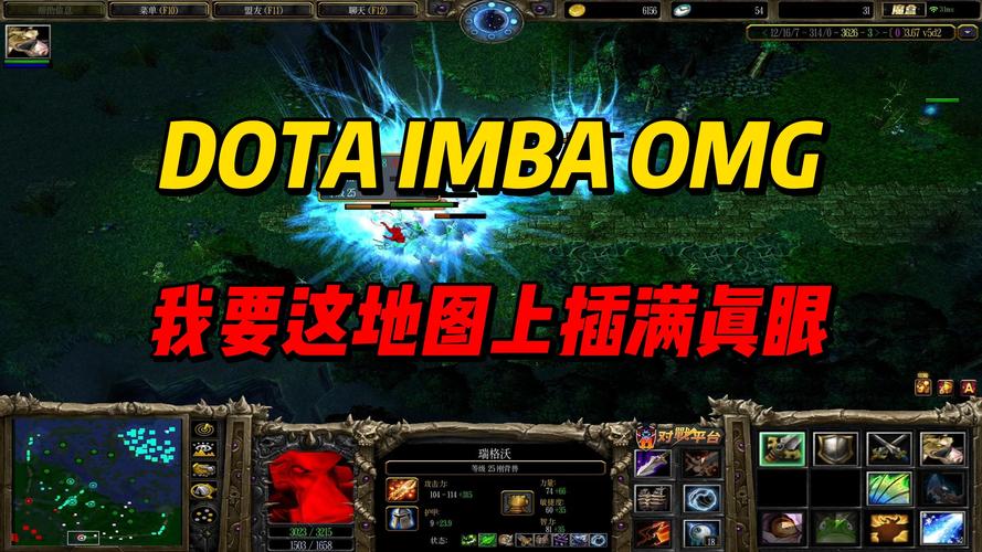 dota imba ai地图