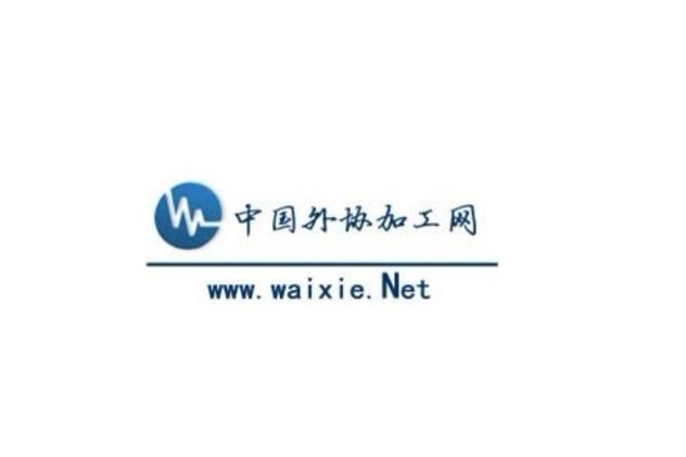 中国外协加工网