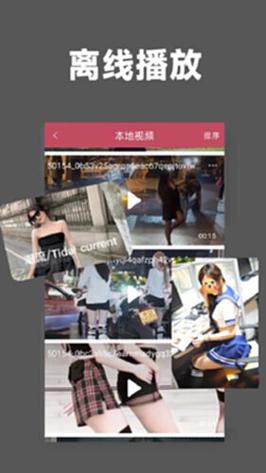 激动网视频