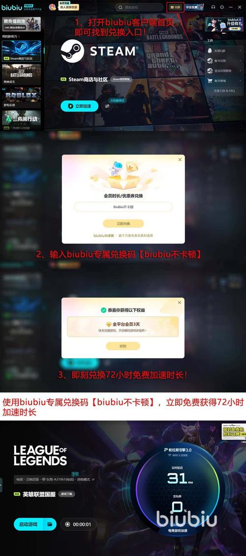 英雄联盟闪退怎么办 英雄联盟频繁闪退到桌面原因及游戏截图