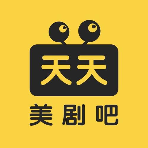 天天美剧app图标