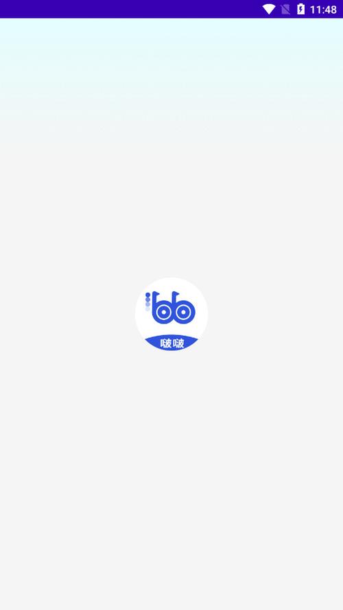 啵啵浏览器2025缩略图