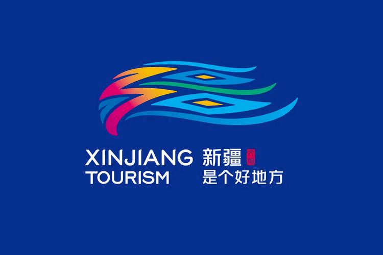 新疆好地方APP新疆好地方 官方最新版v2.1.0