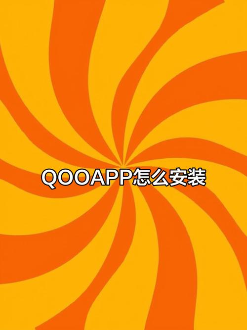 qooapp游戏截图