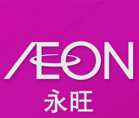永旺超市游戏截图