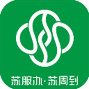 苏周到app官方安装苏周到 安卓最新版v2.3.5游戏截图