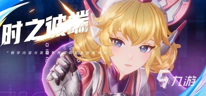 星之彼端 星使小贴士 星链领事攻略