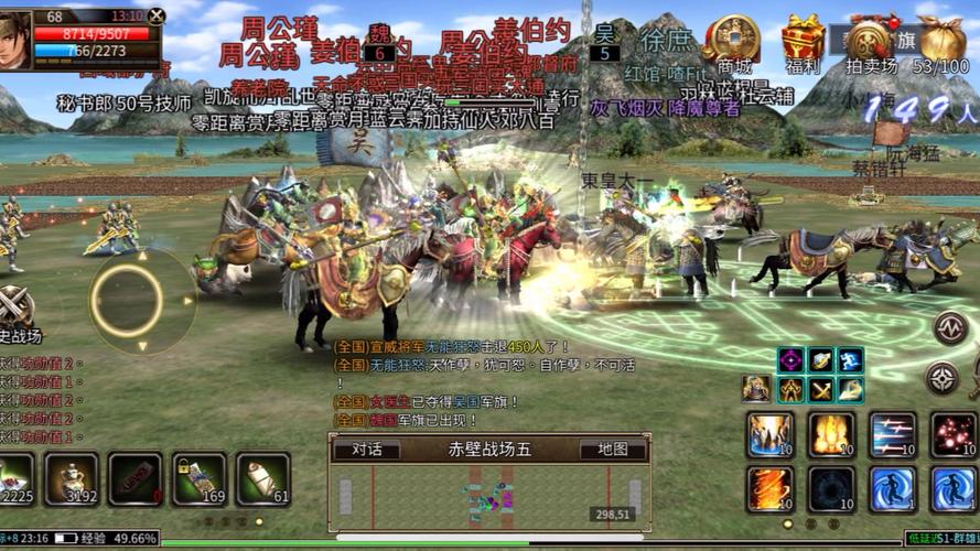 三国群英传国战版游戏