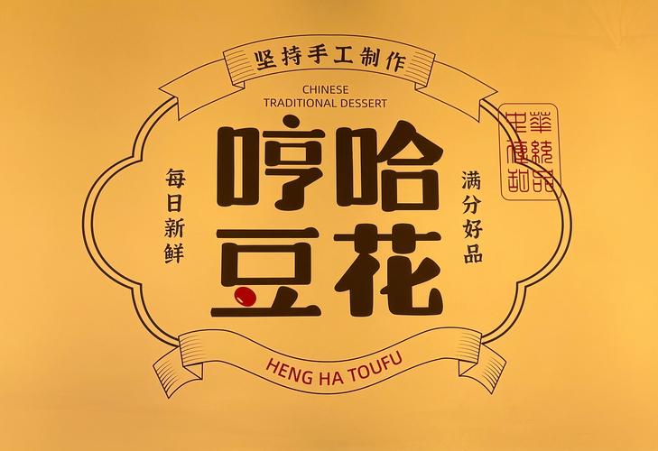豆花视频最新版免费缩略图