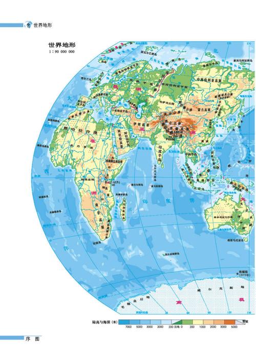 世界地图全图可放大高清电子版游戏截图