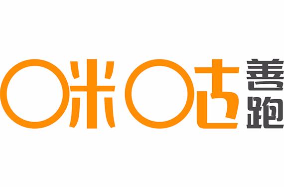 咪咕善跑游戏截图