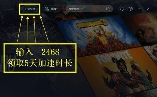 链在一起ChainedTogether手机版