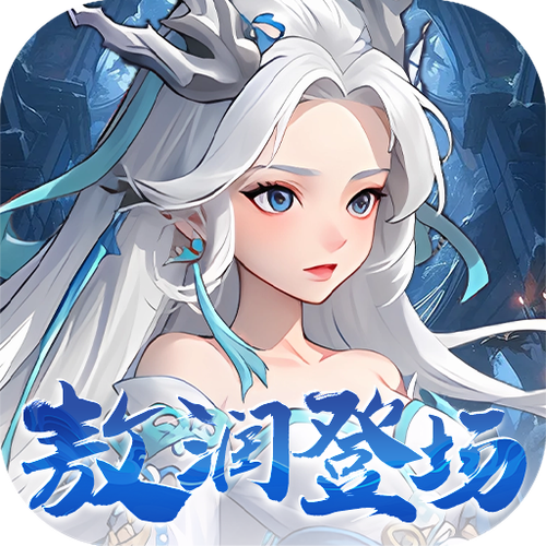 《三国志战歌(0.1折群雄争霸)》关服公告游戏截图