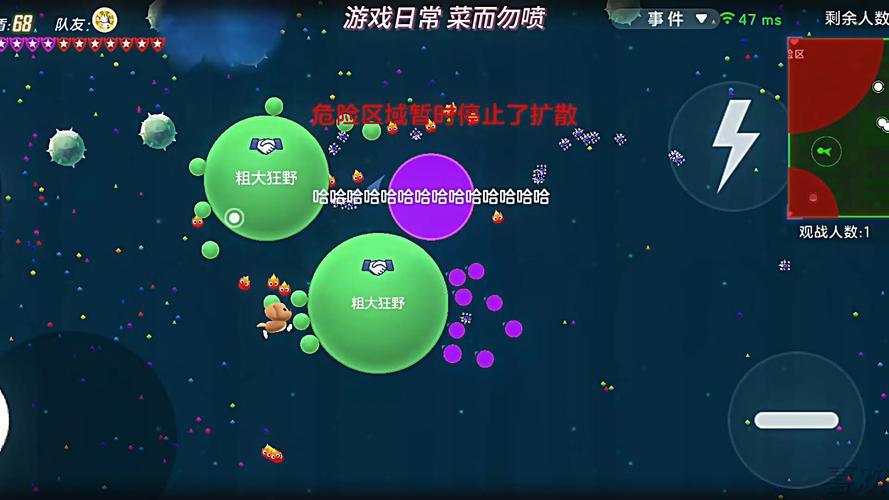 球球大作战2025游戏