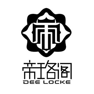 帝阙