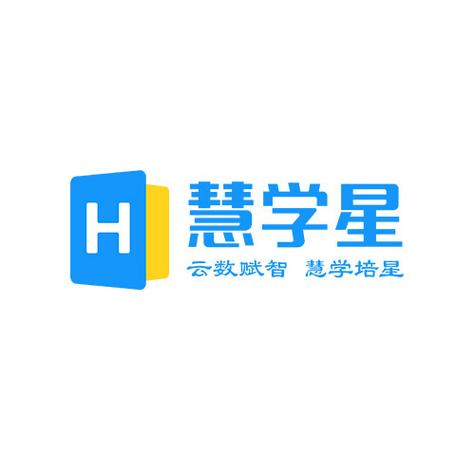 慧学星最新版缩略图