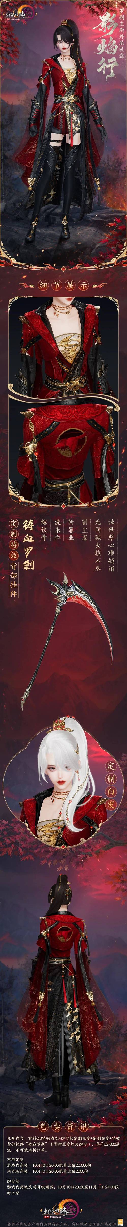 蜀汉英雄传修改器最新版游戏截图