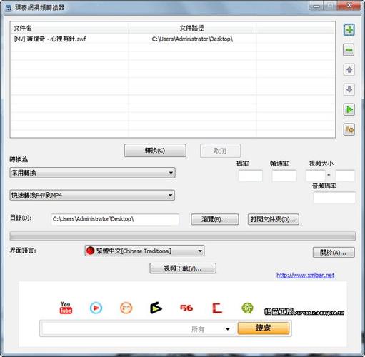 稞麦综合视频器稞麦综合视频下缩略图