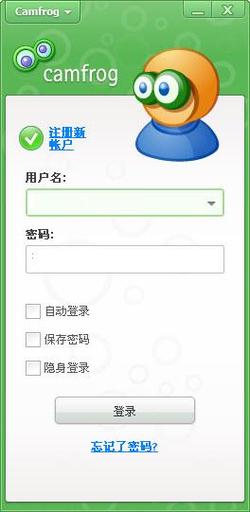 康福中国电脑版8.0Camfrog8.0最新电脑版V8.2游戏截图