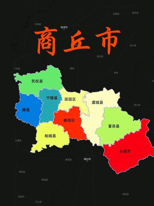 商丘地图全图高清版游戏截图