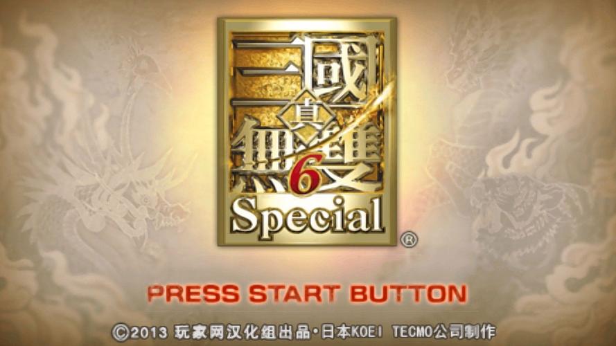 真三国无双6特别版蜀吴篇游戏截图