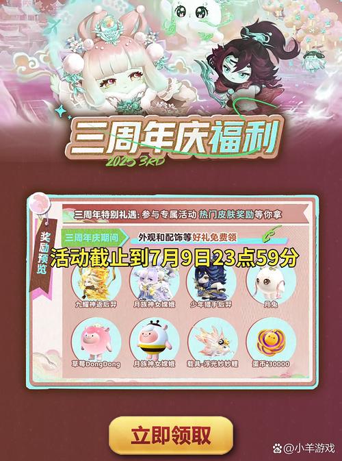 另一个我3小家碧玉第二年兑换选项大全第二年攻略分享游戏截图
