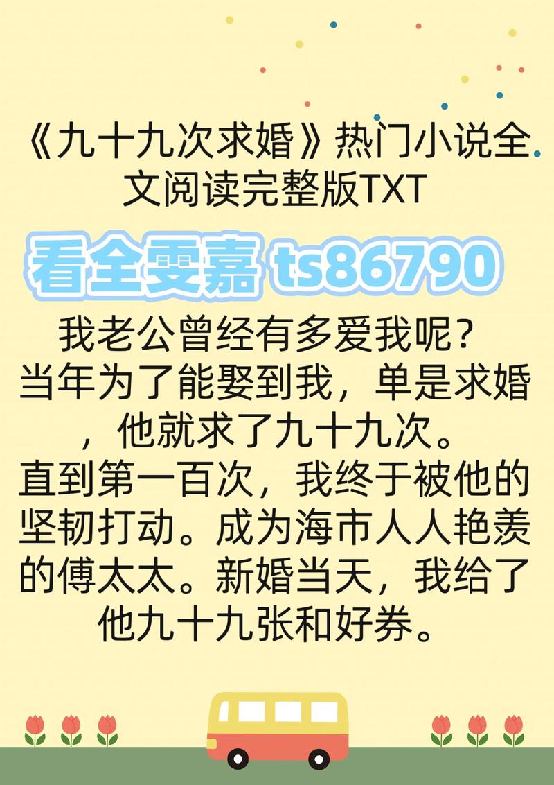 39小说