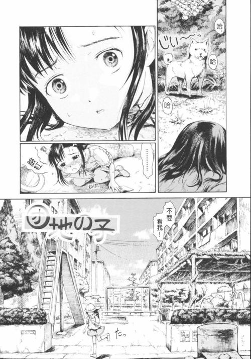 h漫有哪些