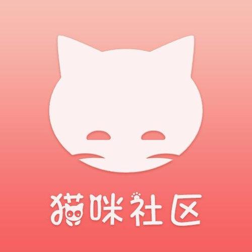猫咪社区app官网