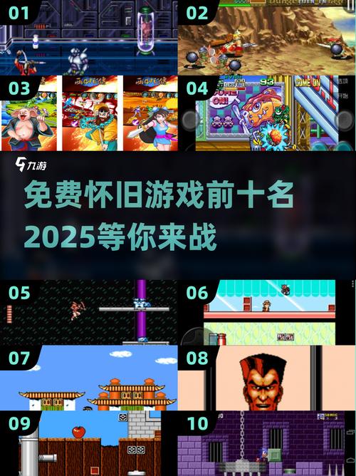 老式经典RPG游戏推荐2025最佳rpg游戏排行榜::游民游戏截图