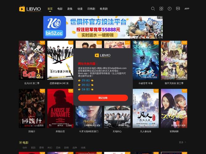 libvio影视2024最新版游戏截图