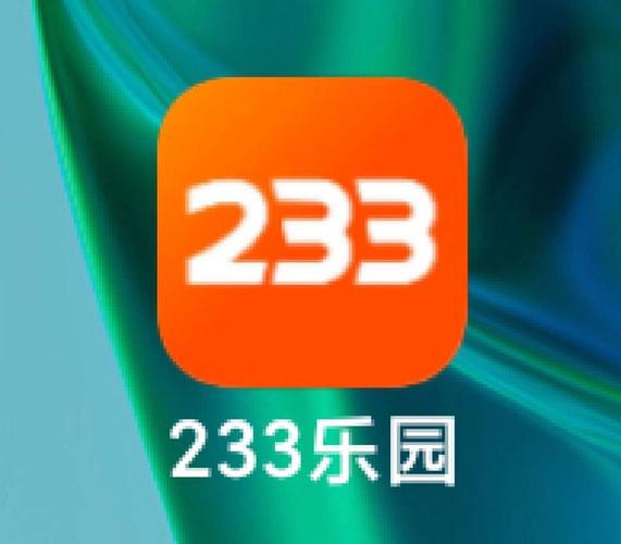 233乐园正版免费2025最新版游戏截图