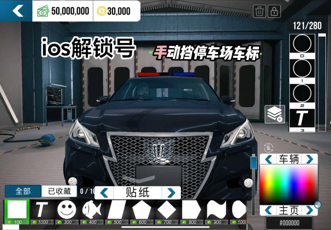 手动挡停车场正版安装最新版