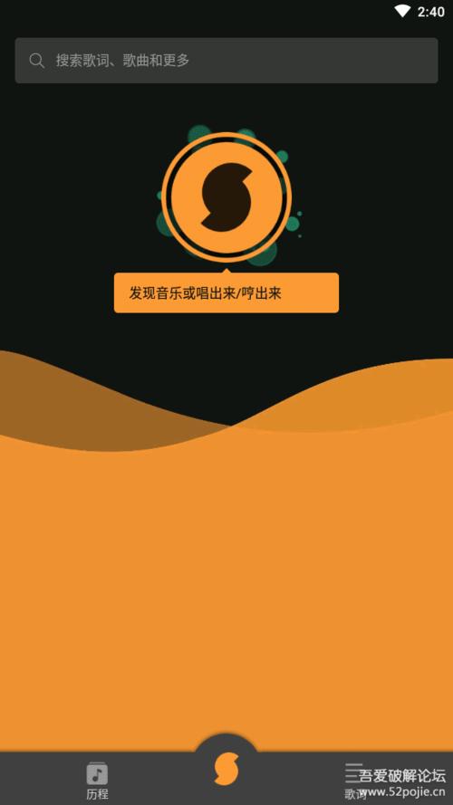 猎曲奇兵免费版游戏截图