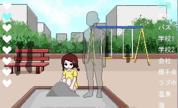 透明人间君的日常安卓