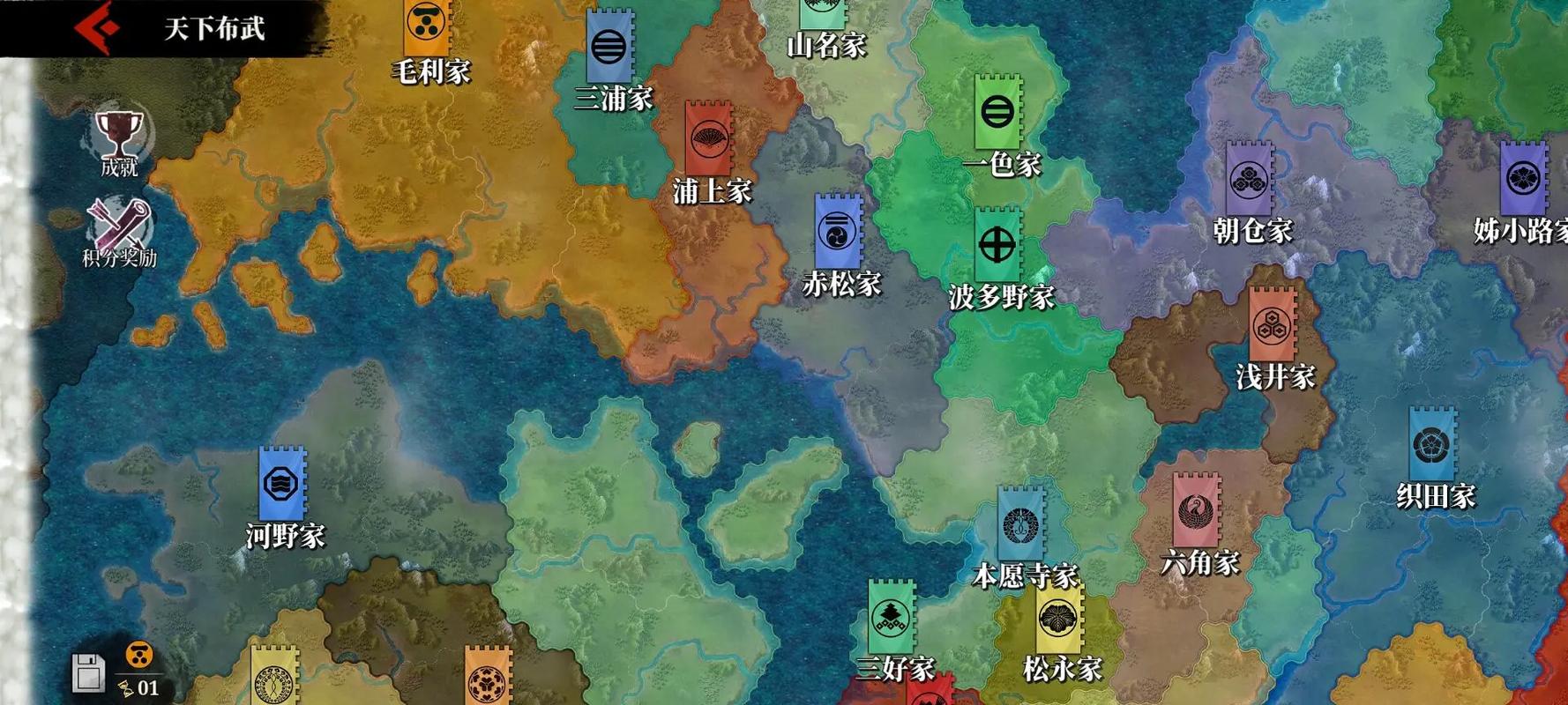 战国新手速成路线攻略游戏截图