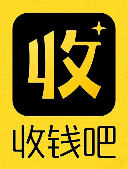 收钱吧app官方安装游戏截图